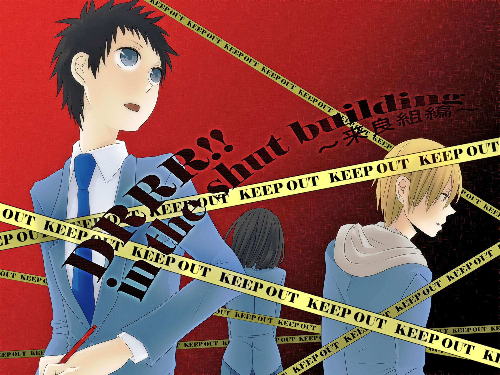 Durarara!! Mikado Ryūgamine, Masaomi Kida, Anri Sonohara HD Wallpaper