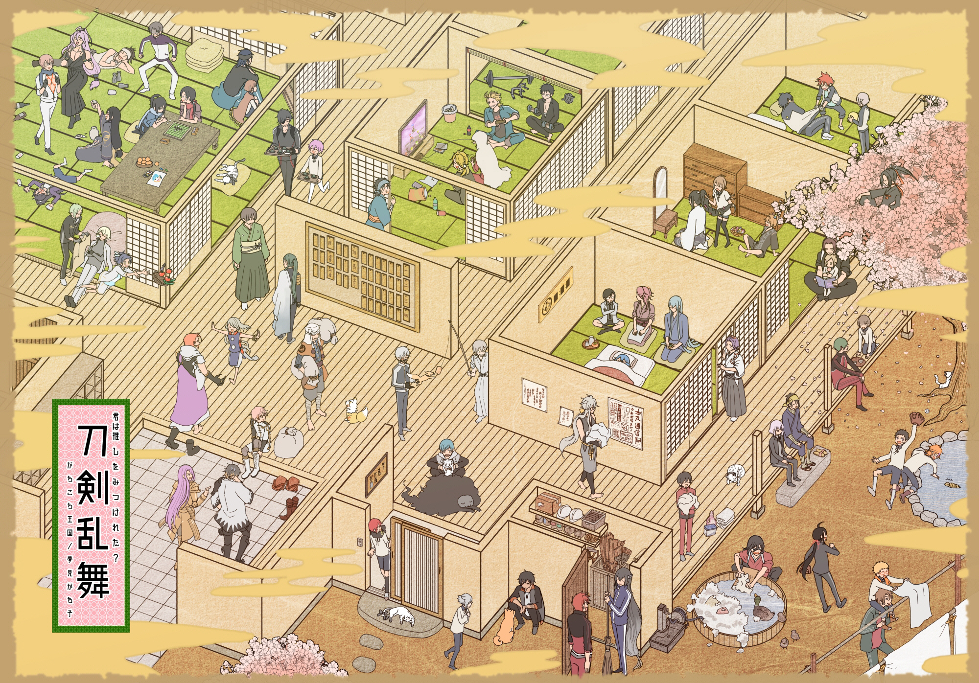 Touken Ranbu characters in a traditional Japanese house HD Wallpaper