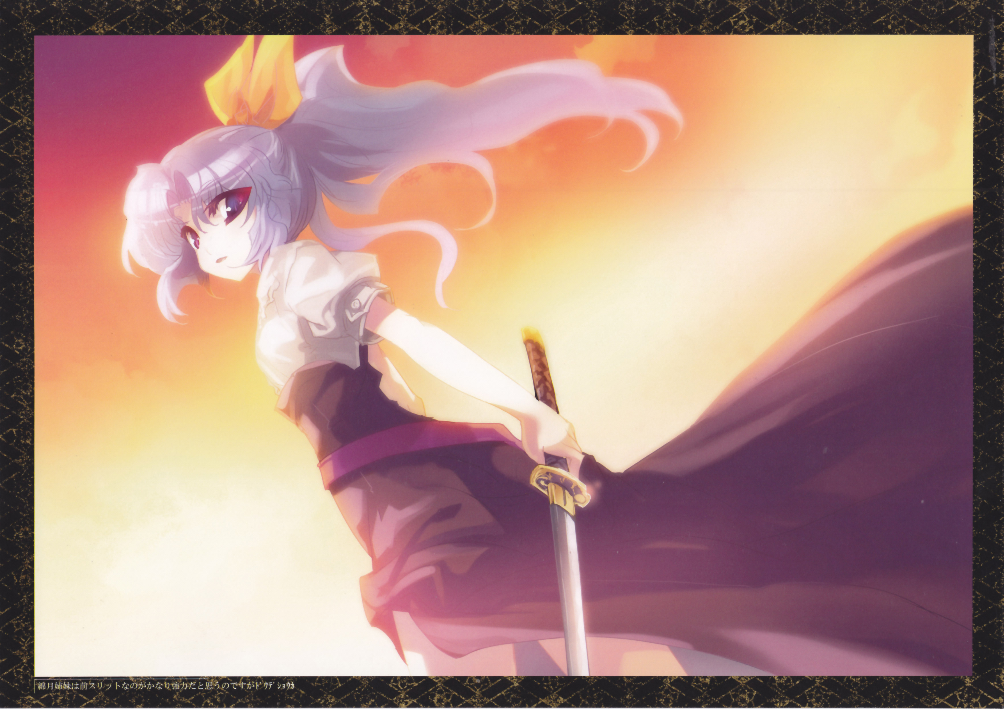 Watatsuki No Yorihime from Touhou HD Wallpaper