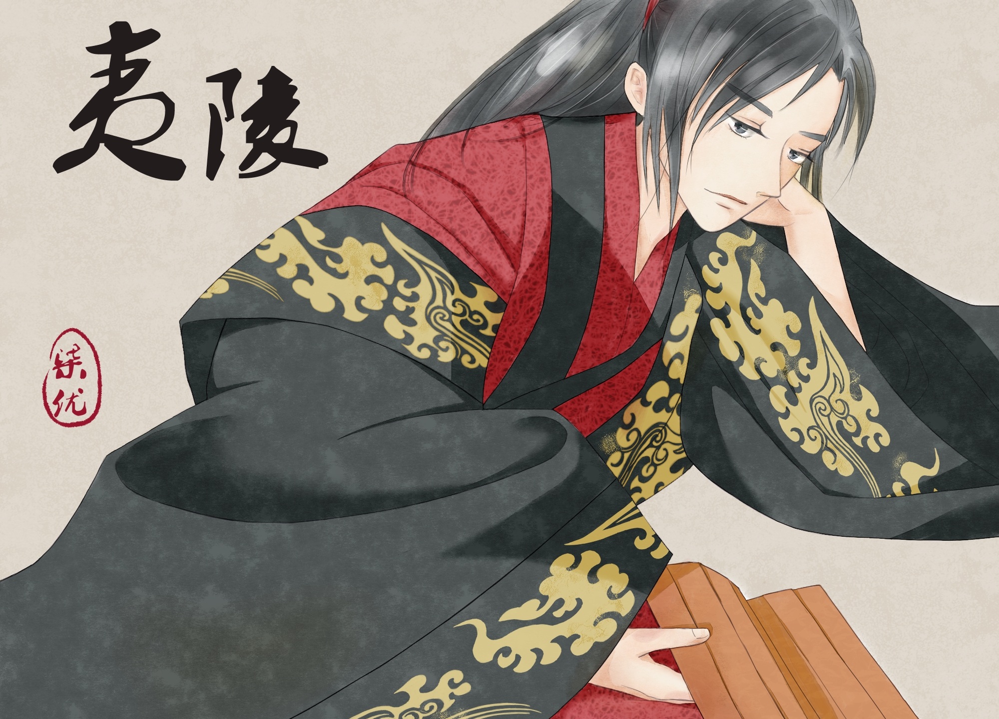 Wei Wuxian from Mo Dao Zu Shi HD Wallpaper
