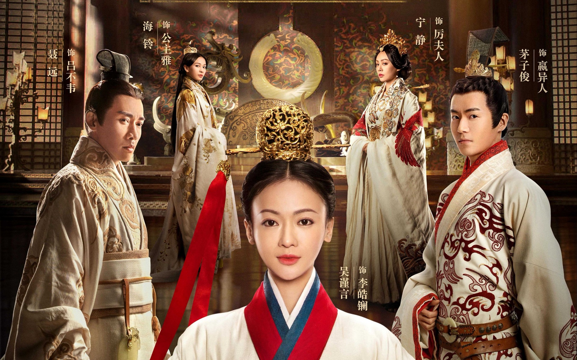 The Legend of Li Hao Lan HD Wallpaper