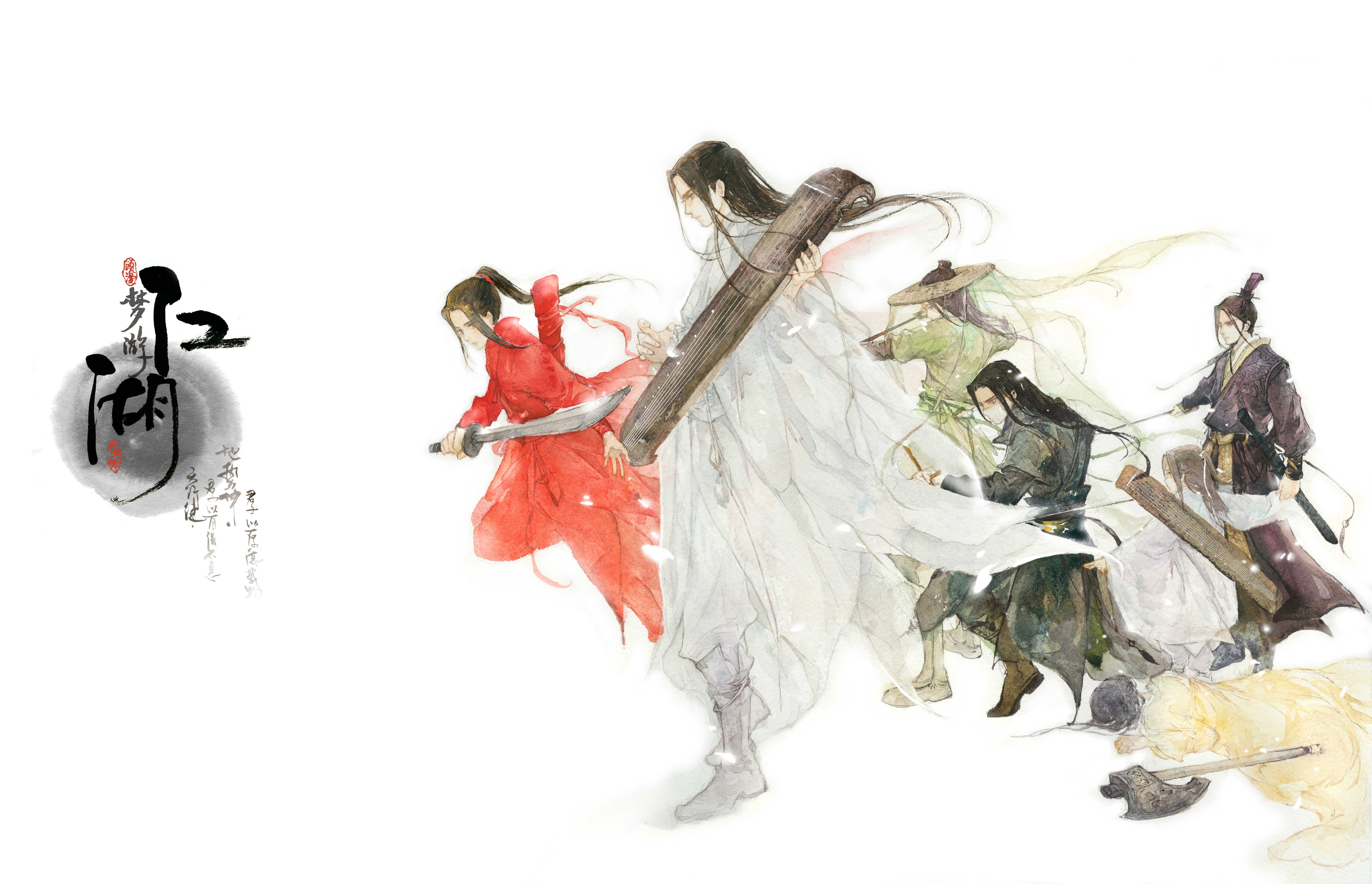 Mo Dao Zu Shi HD Wallpaper