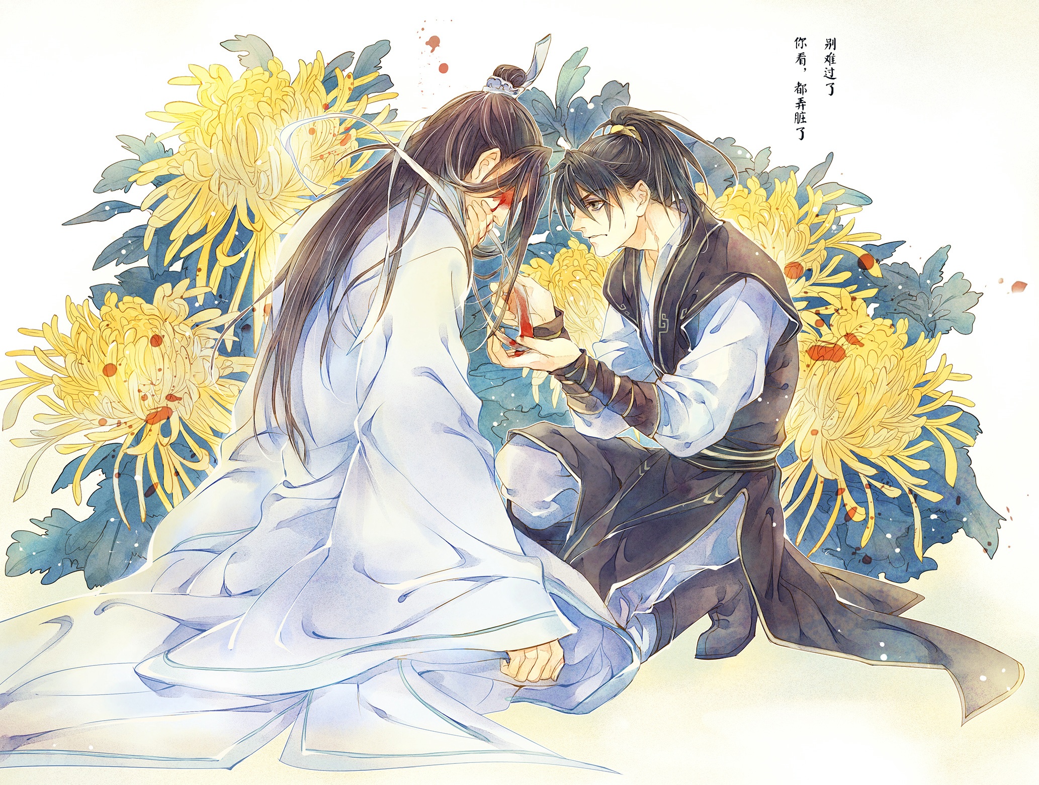 Xue Yang and Xiao Xingchen from Mo Dao Zu Shi HD Wallpaper