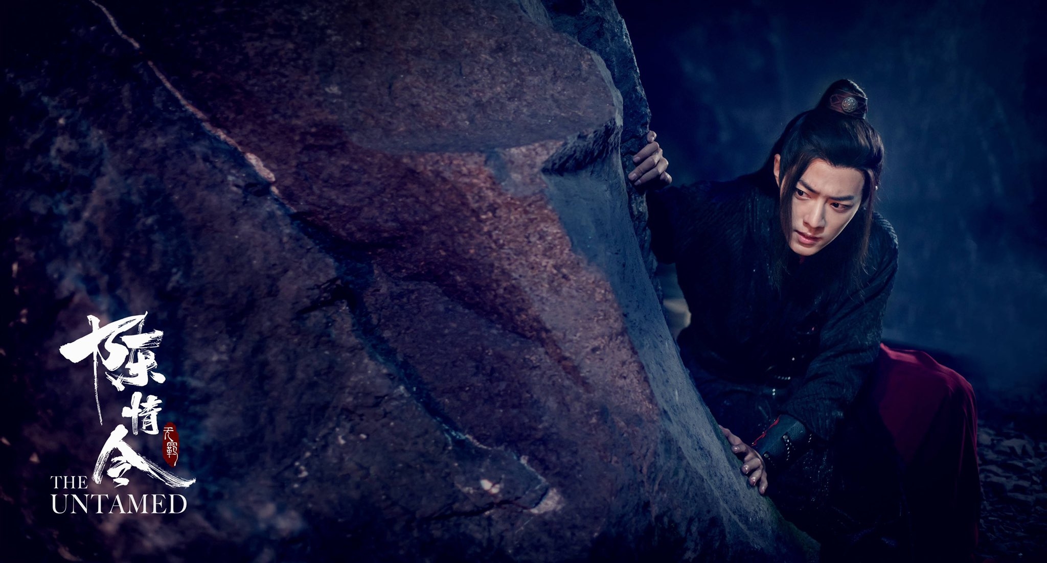 Wei Wuxian from The Untamed HD Wallpaper