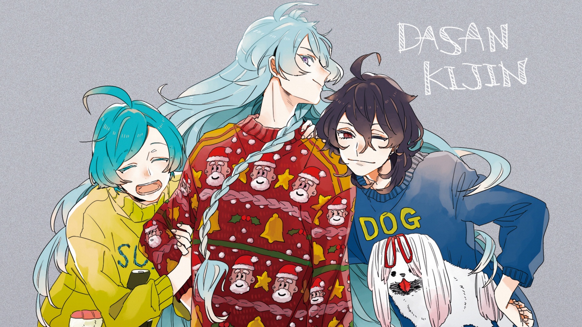 Three boys and a dog wearing Christmas sweaters HD Wallpaper