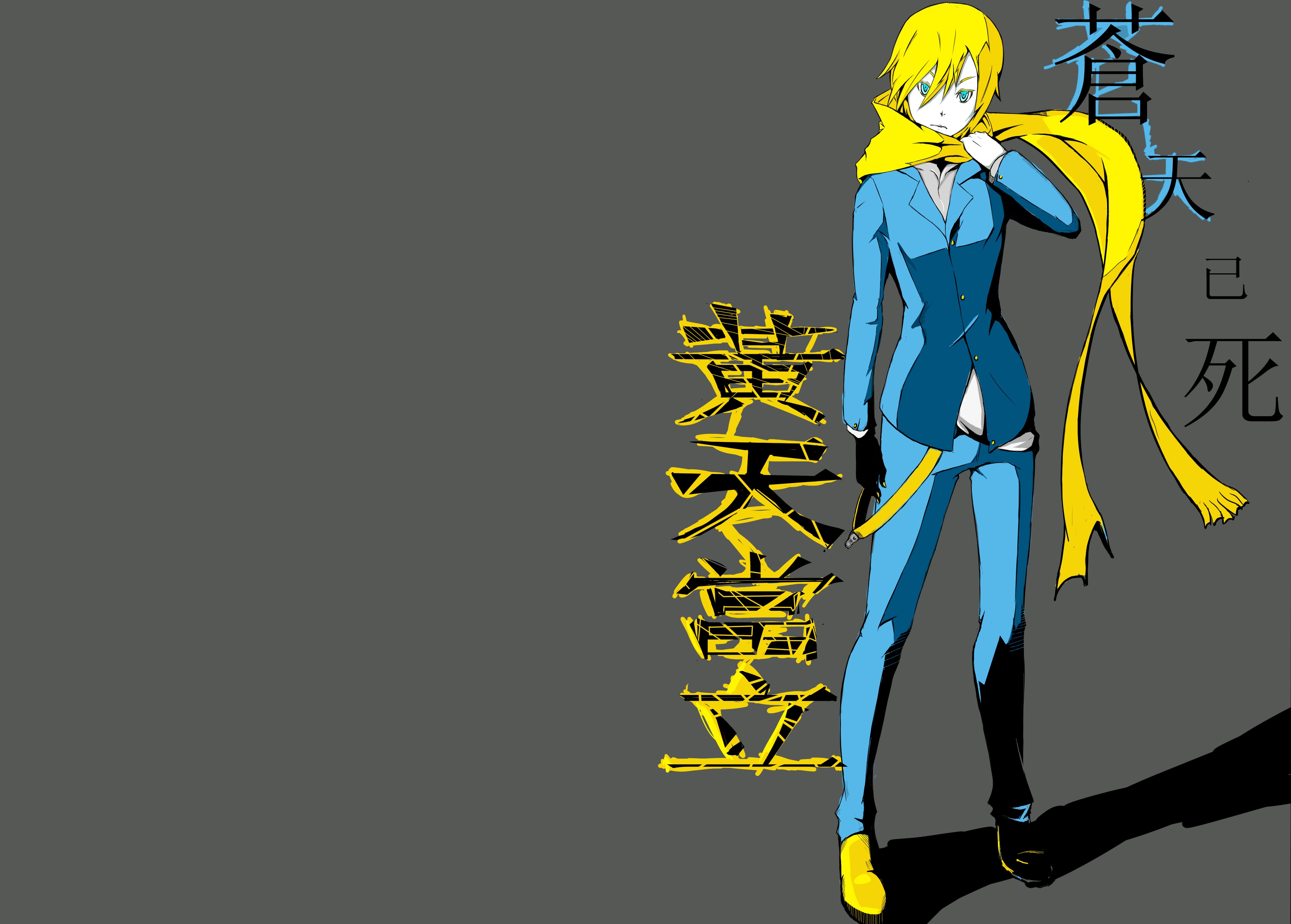 Masaomi Kida from Durarara!! 4K HD Wallpaper