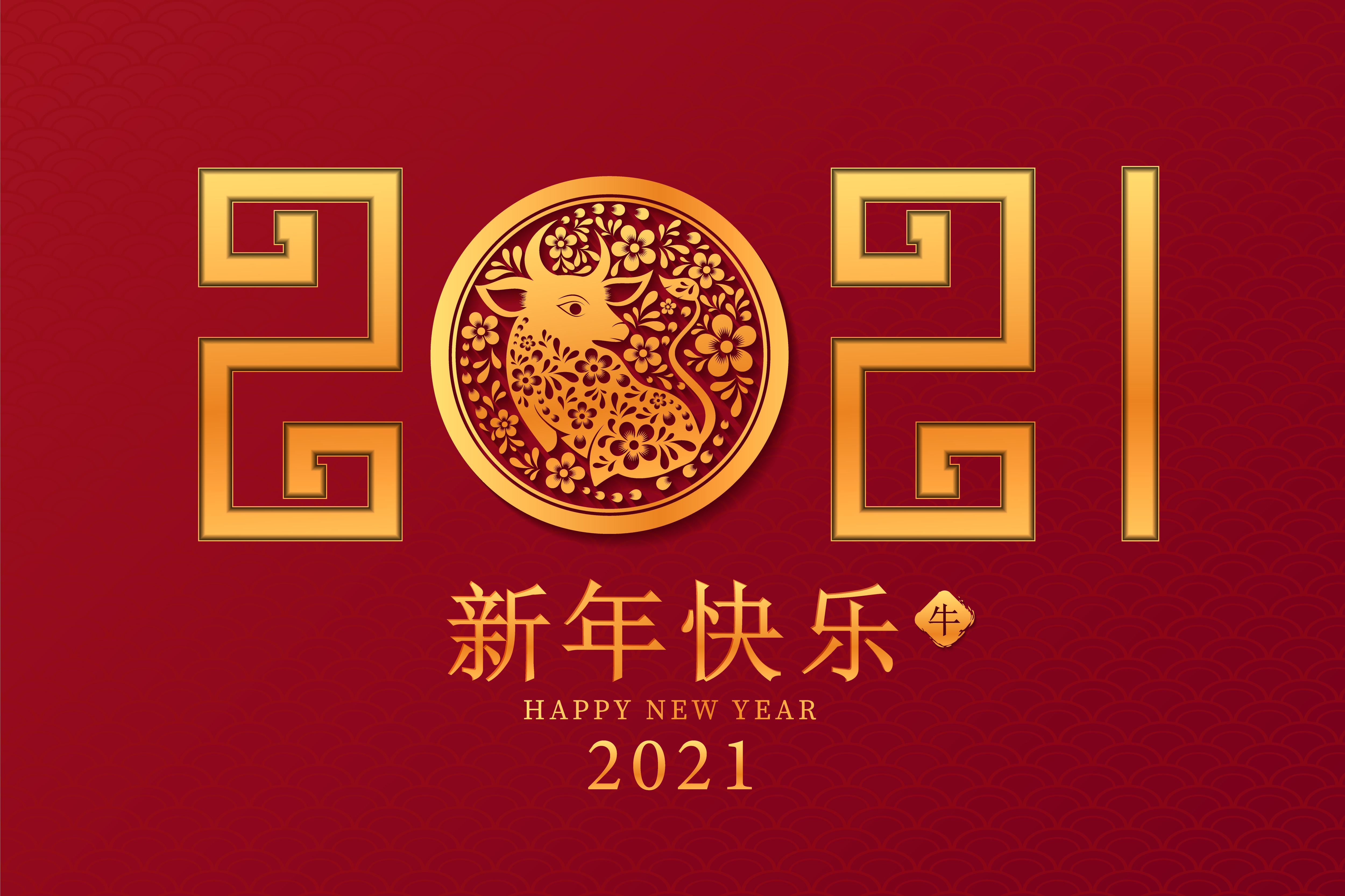 Happy New Year 2021 Chinese New Year 4K HD Wallpaper