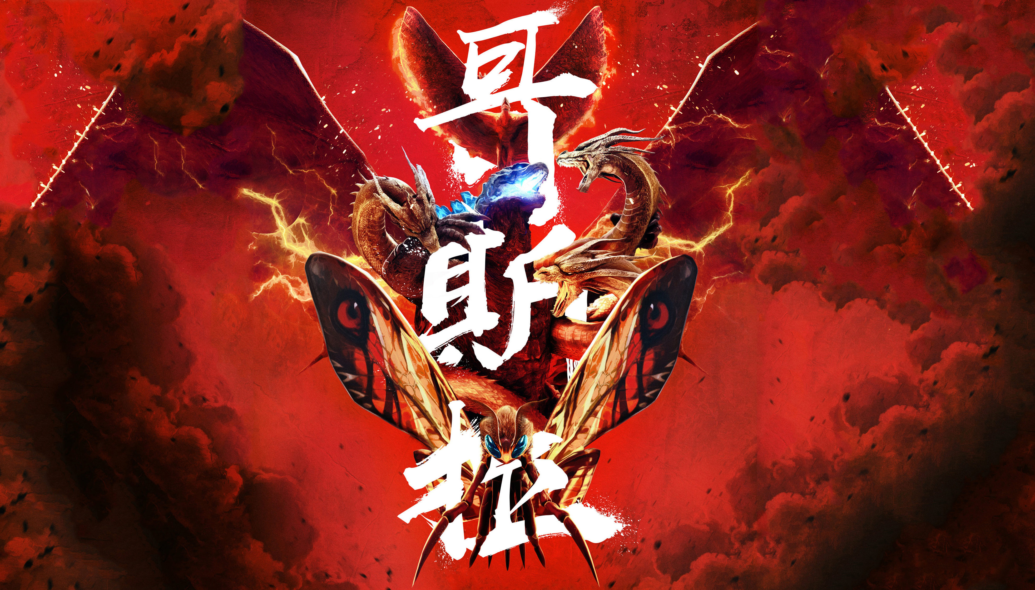 Godzilla: King Of The Monsters HD Wallpaper