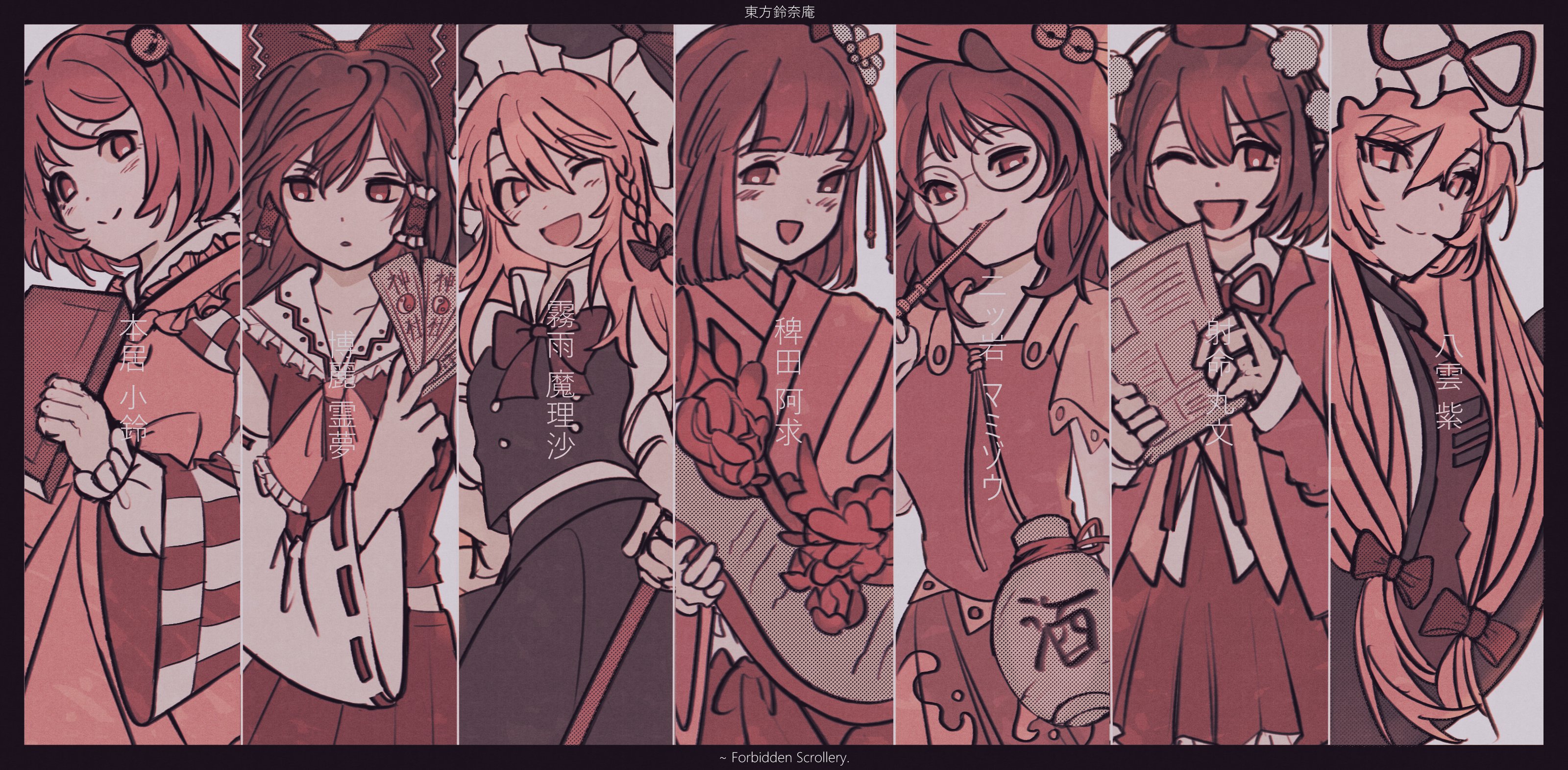 Touhou Project characters: Reimu, Marisa, Aya, Mamizou, Kosuzu, Akyuu, Yukari HD Wallpaper
