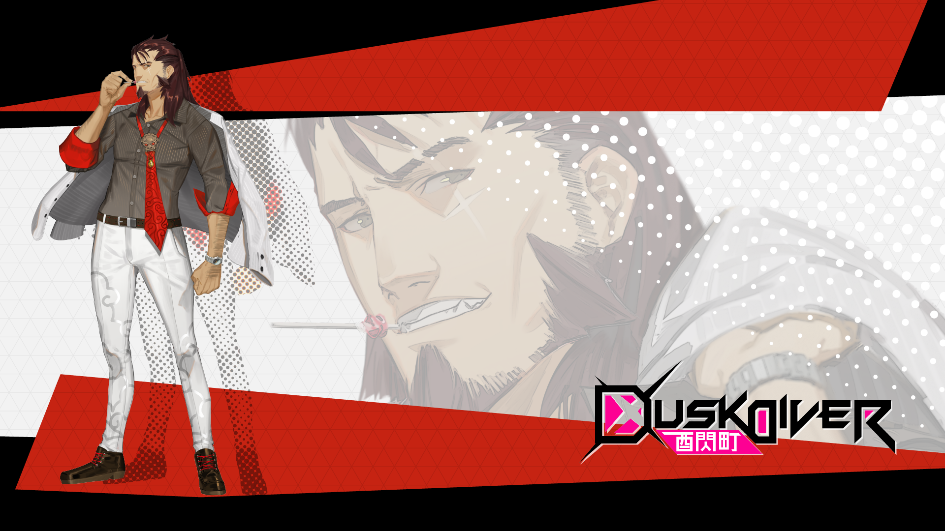 Dusk Diver HD Wallpaper
