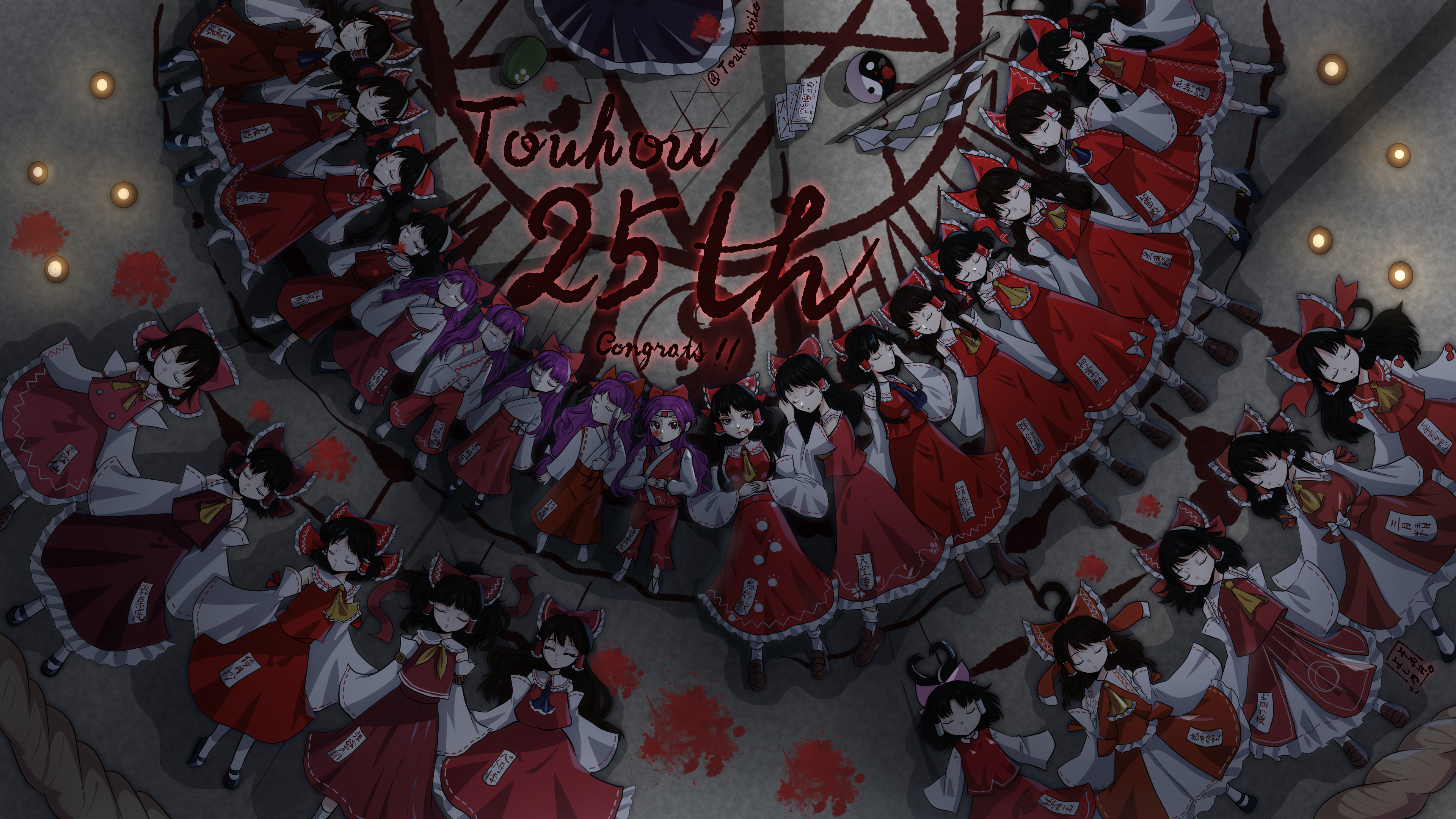 Touhou 25th Anniversary with Reimu Hakurei and friends HD Wallpaper