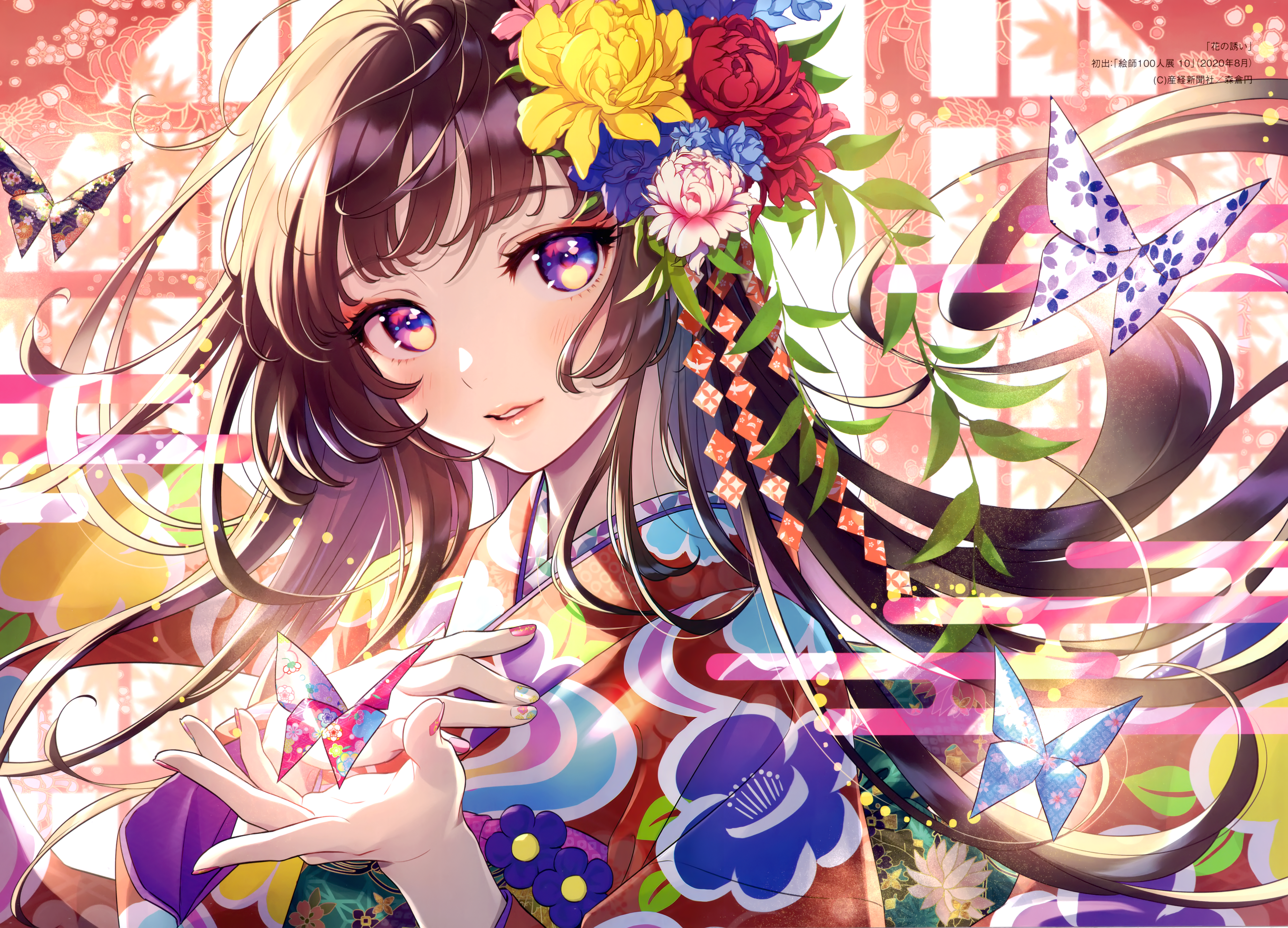 Girl in Kimono with Flowers and Butterflies HD Wallpaper