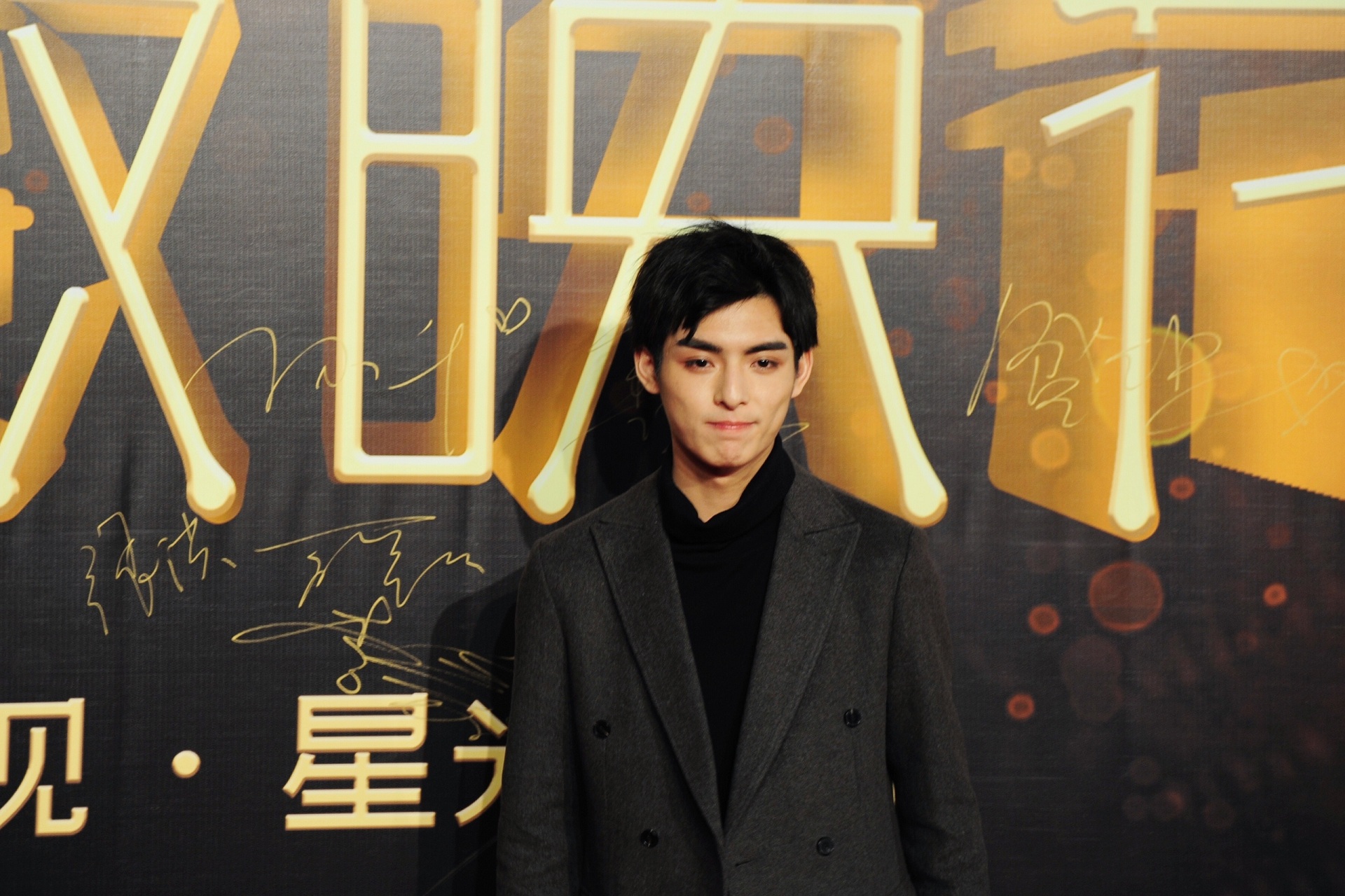 Wang Hao Xuan HD Wallpaper