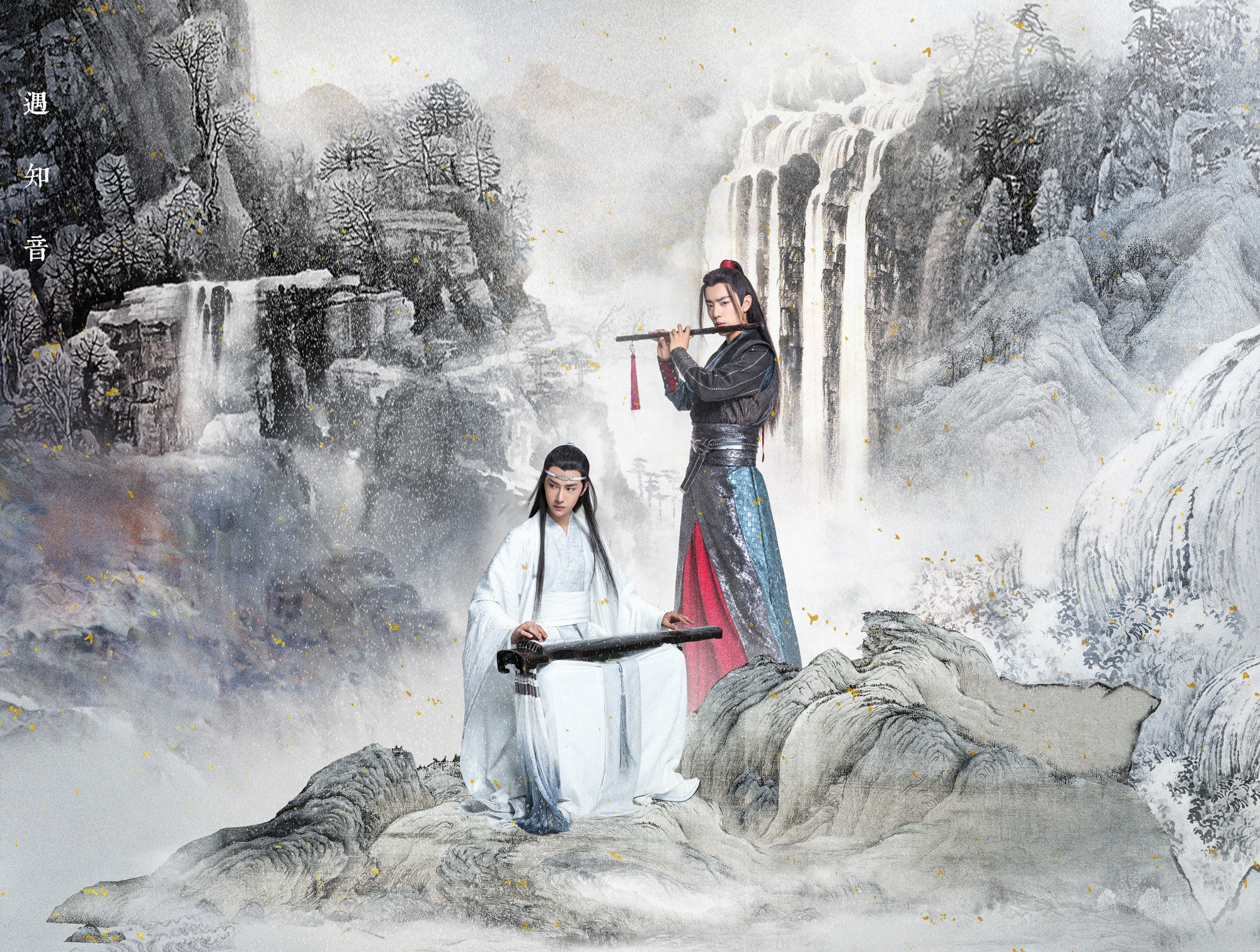 Lan Zhan and Wei Wuxian playing music in a landscape HD Wallpaper