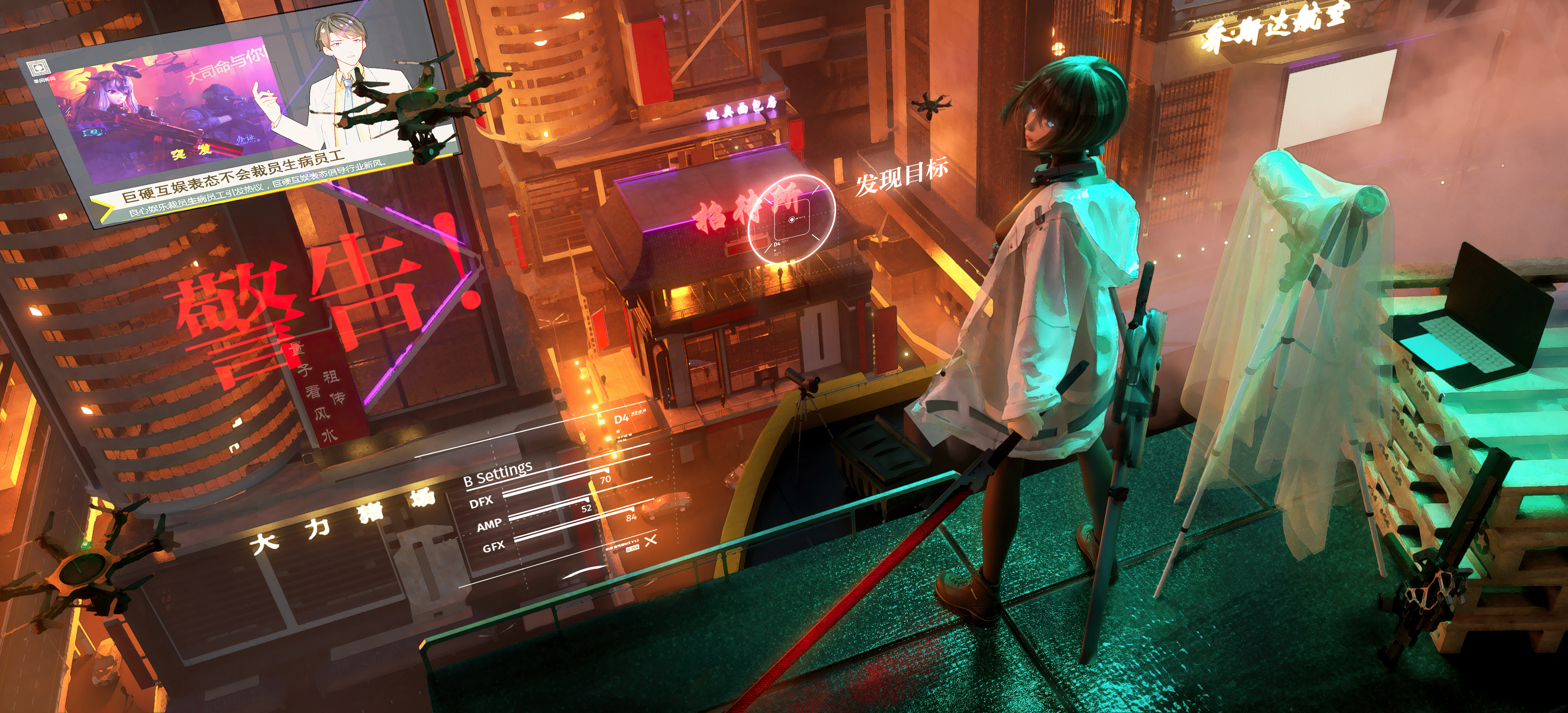Cyberpunk warrior with sword and drone in city HD Wallpaper