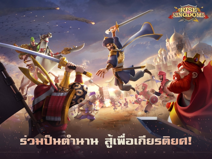 Rise of Kingdoms battle scene with warriors and castles