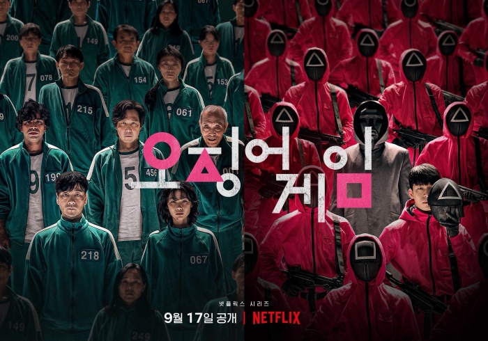 Squid Game Netflix Series Poster