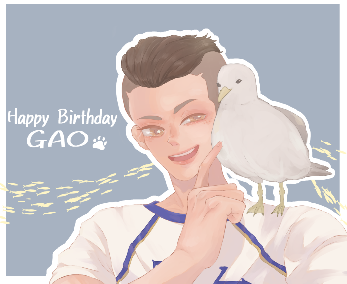 Gao Hakuba with a seagull from Haikyu!!