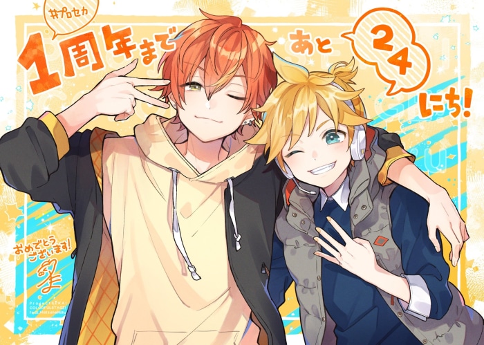 Len Kagamine and Rui Kamishiro from Project Sekai Colorful Stage!