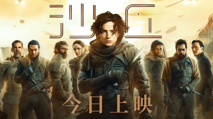 Dune (2021) 4K: Timothée Chalamet and cast
