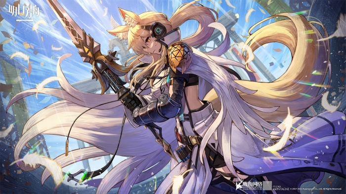 Nearl from Arknights holding a weapon