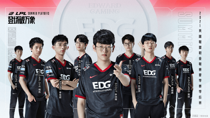 Edward Gaming LPL Summer Playoffs Team