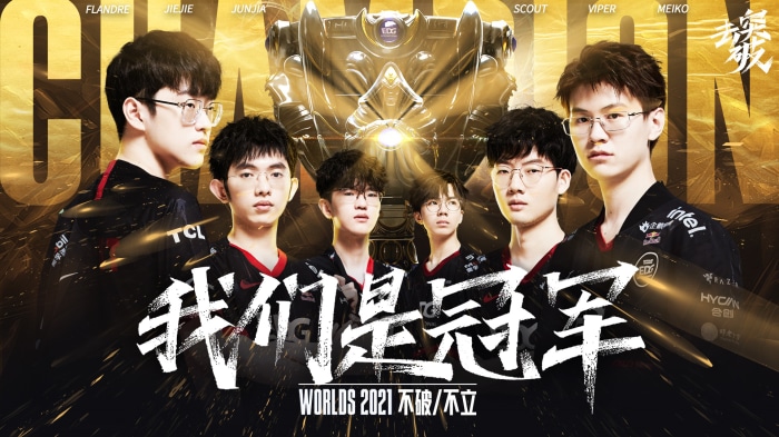 Edward Gaming team at Worlds 2021