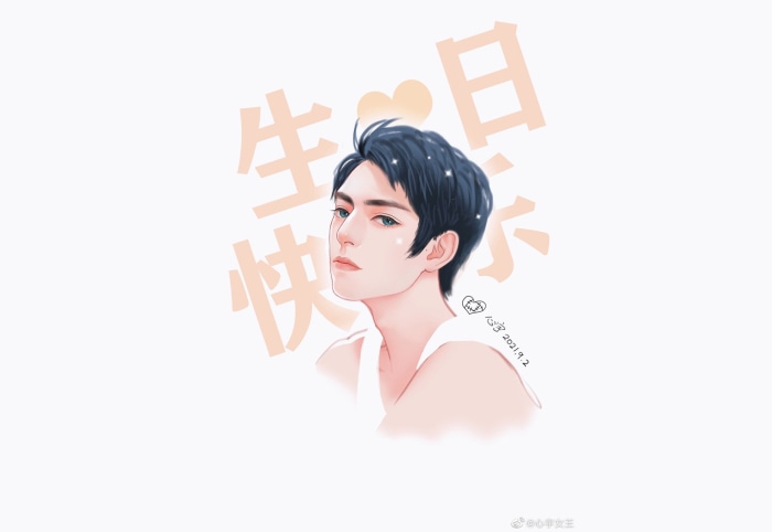 Wang Hao Xuan Birthday Illustration