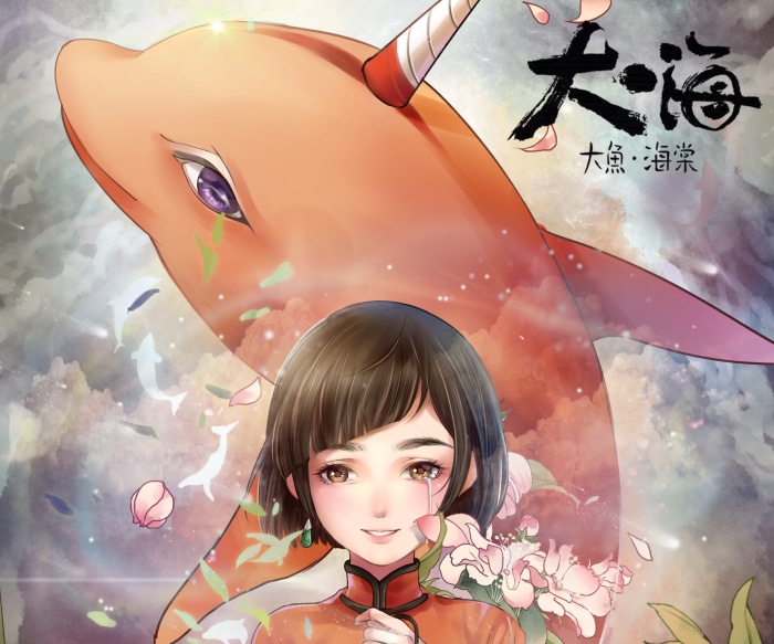 Big Fish & Begonia