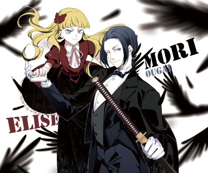 Mori Ōgai and Elise from Bungou Stray Dogs