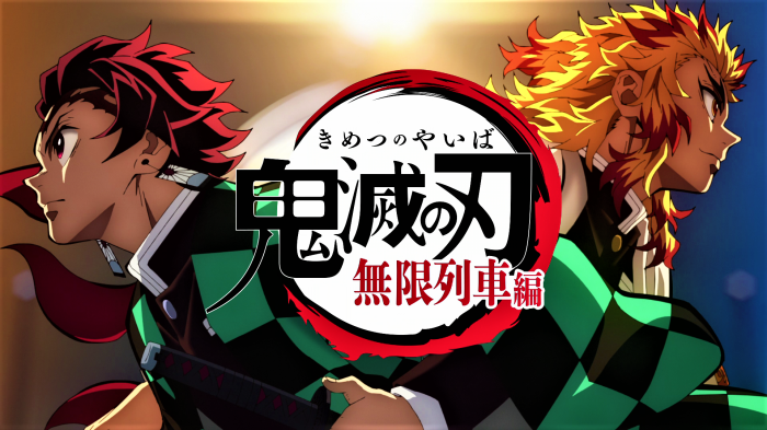 Tanjiro Kamado and Kyojuro Rengoku from Demon Slayer: Kimetsu no Yaiba
