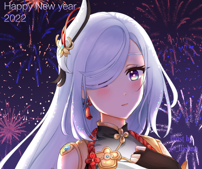 Shenhe from Genshin Impact celebrating New Year 2022