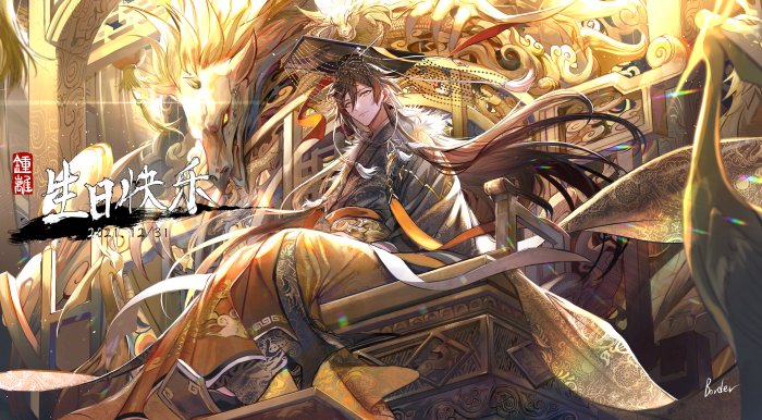 Zhongli from Genshin Impact 4K