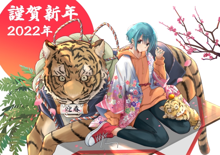 Girl with Tiger and Cub for New Year 2022