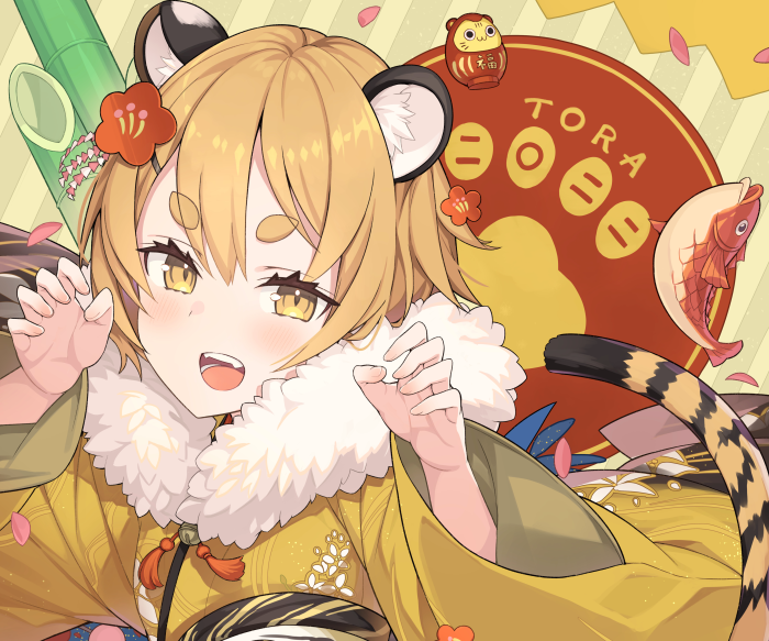 Tiger Girl in Kimono with Daruma and Fish
