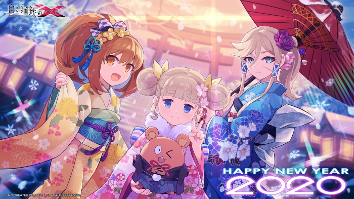 Gunvolt Chronicles: Luminous Avenger IX HD New Year 2020