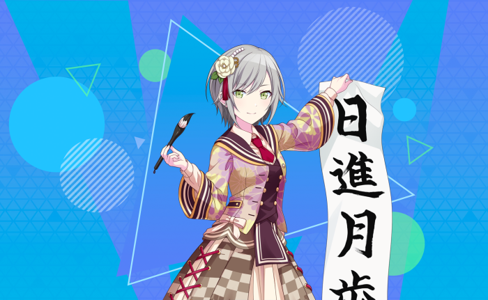 Hinomori Shiho from Project Sekai: Colorful Stage! Feat. Hatsune Miku