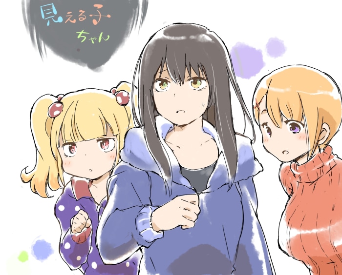 Mieruko-chan Miko Yotsuya and friends
