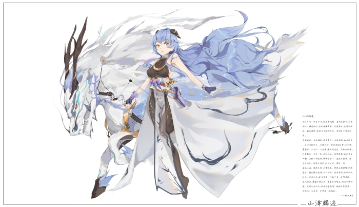 Ganyu from Genshin Impact with a White Dragon