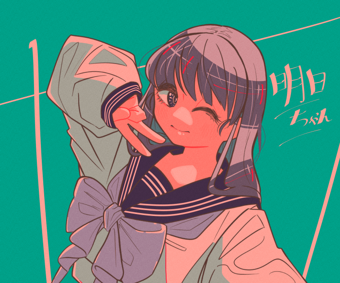 Komichi Akebi from Akebis Sailor Uniform