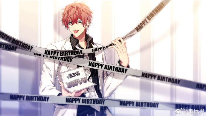 Doppo Kannonzaka from Hypnosis Mic 4K