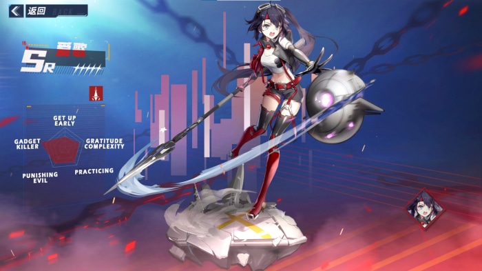 SR character from Tower Of Fantasy