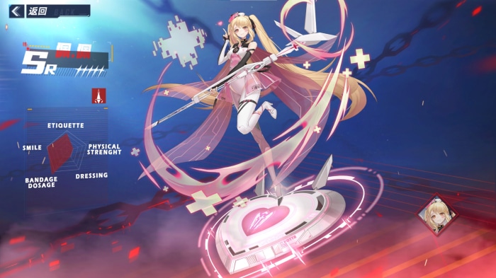 Tower of Fantasy SR Character