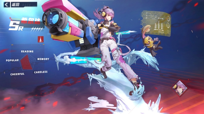 Tower of Fantasy SR character with weapon