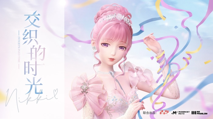 Shining Nikki Intertwined Time