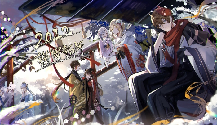 Genshin Impact 2022 New Year Art