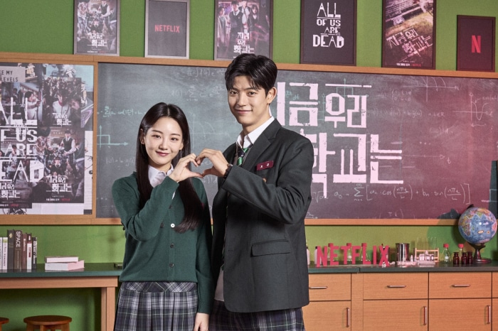 Yoon Chan-young and Park Ji-hu from All Of Us Are Dead