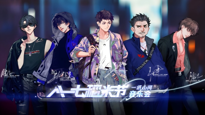 Daomu Biji Character Collection