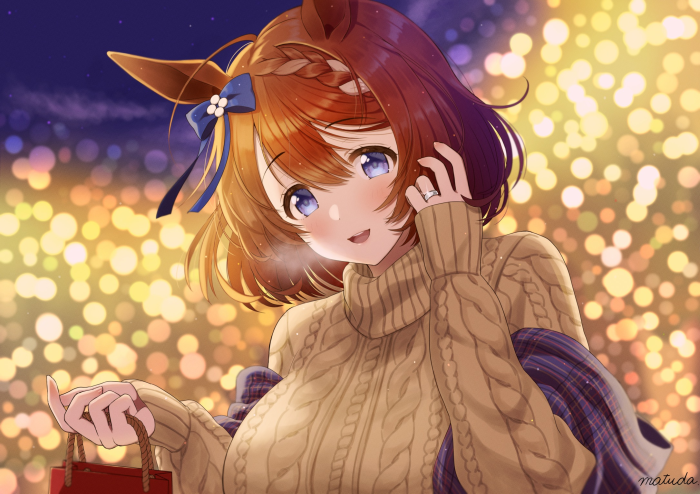 Super Creek from Uma Musume: Pretty Derby