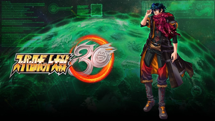 Super Robot Wars 30th Anniversary